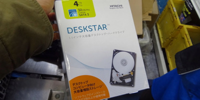 deskstar