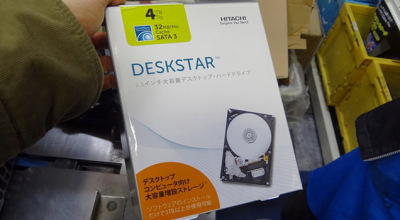 deskstar