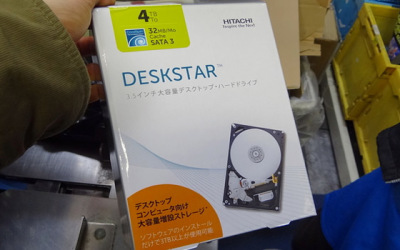 deskstar