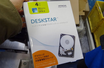 deskstar
