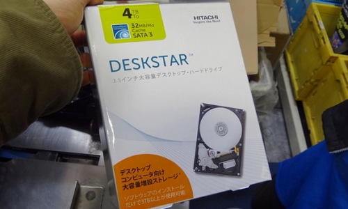 deskstar