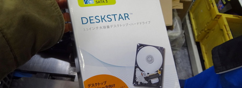 deskstar