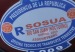 DSC02041