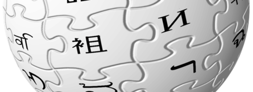 wikipedia-logo
