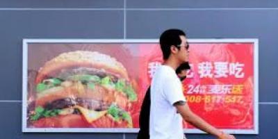 macdonald_china