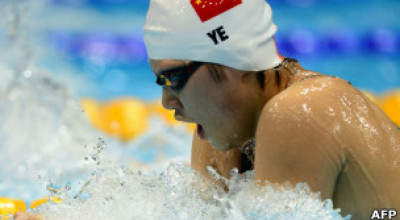 120801120345_ye_304x171_afp