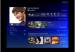 playstation4-a