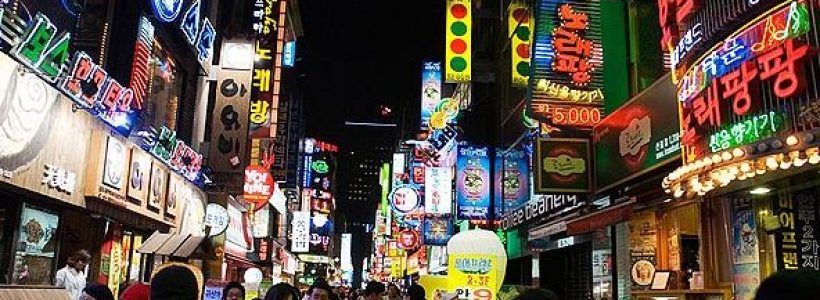 Sel-la-capital-de-Corea-del-Sur
