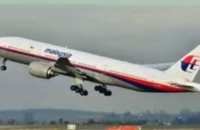malasia_airline